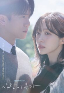 Love on the Menu (2026)