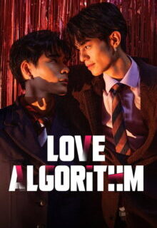Love Algorithm (2026)